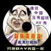 2021年澳门六下彩资料开奖记录表查询